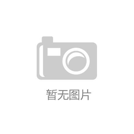 荥阳推进教育项目有序复工_九游